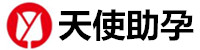 太原代生孩子包成功机构-太原旺德助孕公司